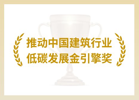 奖项2