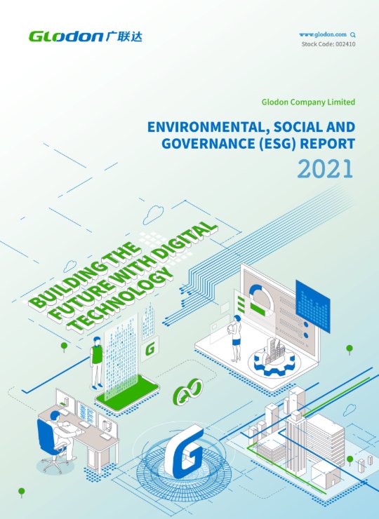8868体育2021年环境、社会及管治（ESG）报告(英文版)