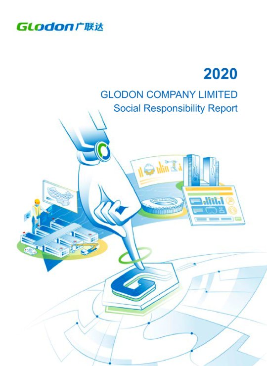 20208868 - 看球聊球追世界杯就来8868体育有限公司官方网站社会责任报告(英文版)