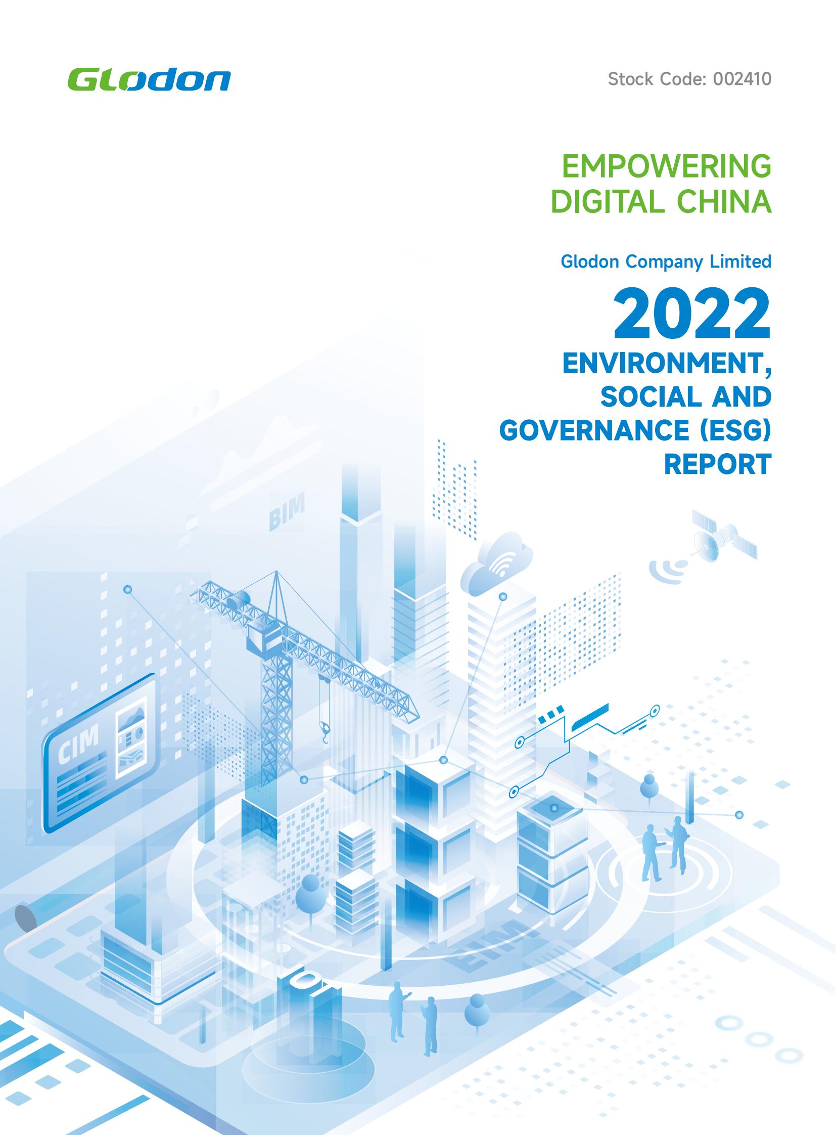 8868 - 看球聊球追世界杯就来8868体育有限公司官方网站2022年环境、社会及管治（ESG）报告-英文版